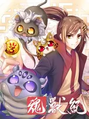 一路向北的乐队 音乐综艺在线观看